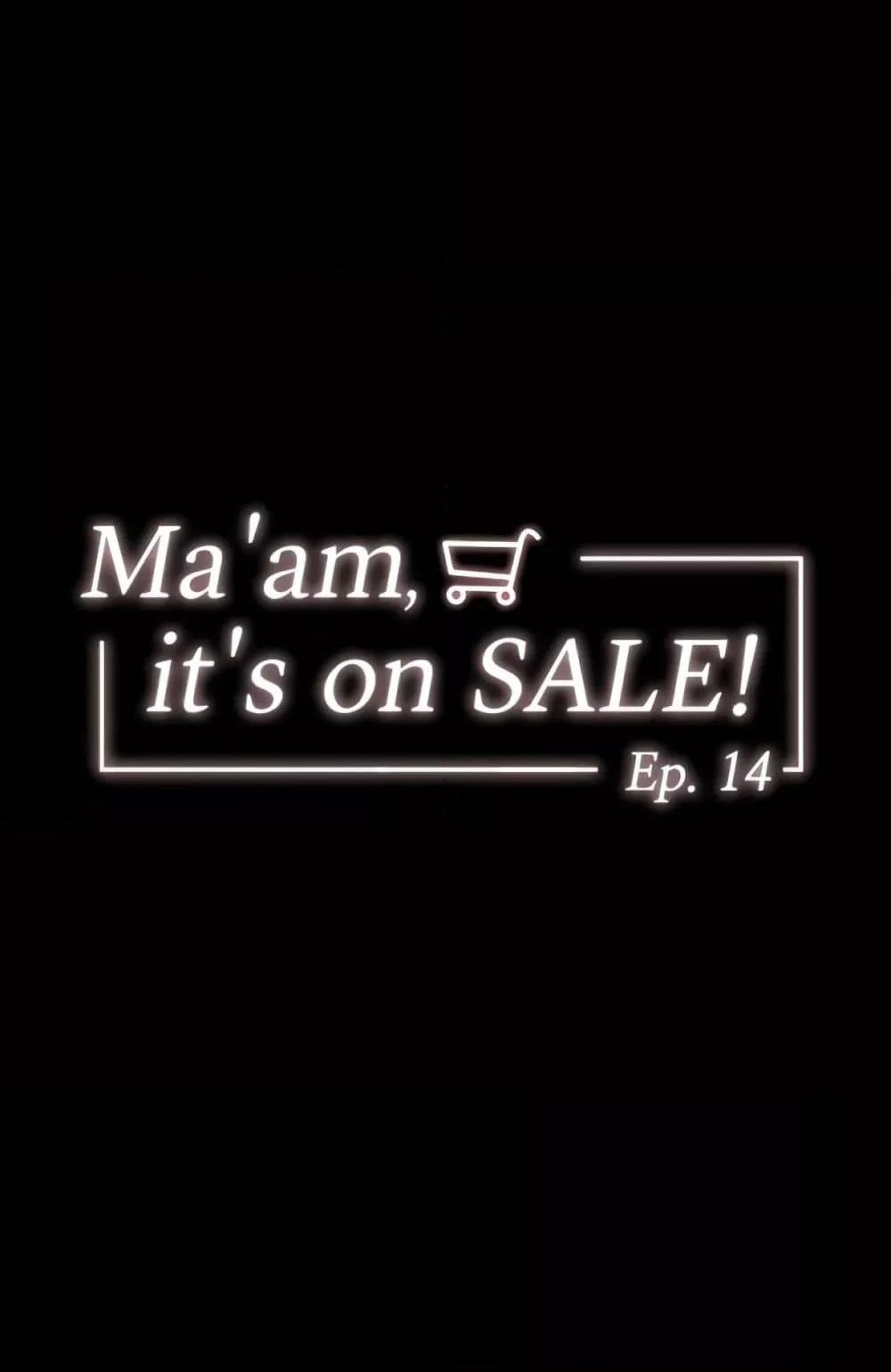 Ma’am, It’s on SALE! – Ma’am, It’s on SALE! – ตอนที่ 14 หน้า 6
