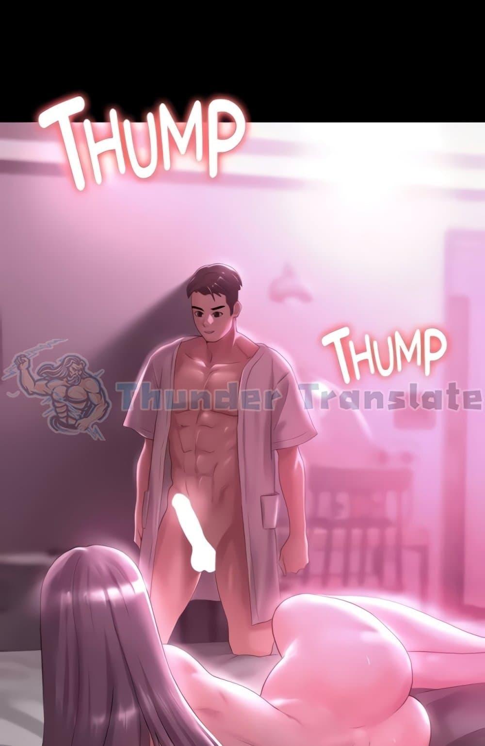 Ma’am, It’s on SALE! – Ma’am, It’s on SALE! – ตอนที่ 14 หน้า 8