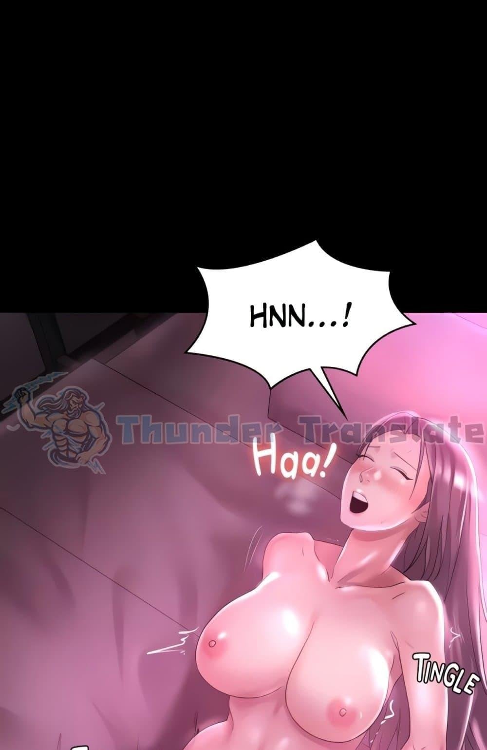 Ma’am, It’s on SALE! – Ma’am, It’s on SALE! – ตอนที่ 14 หน้า 26