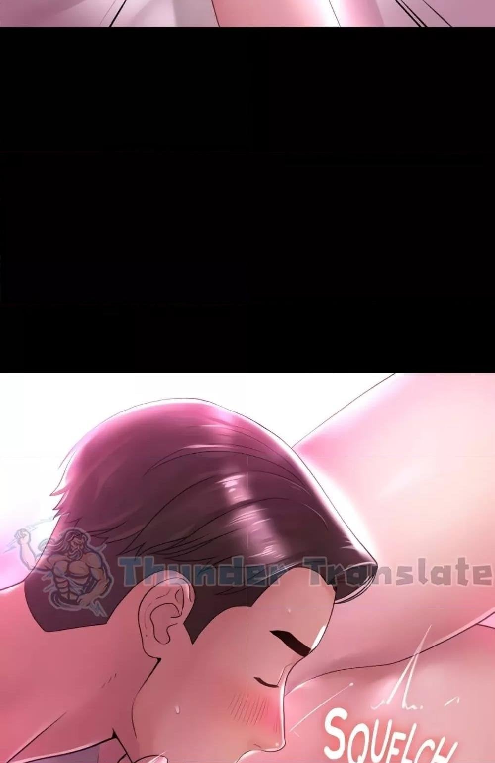 Ma’am, It’s on SALE! – Ma’am, It’s on SALE! – ตอนที่ 14 หน้า 33