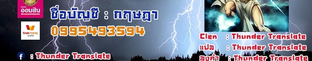 Ma’am, It’s on SALE! – Ma’am, It’s on SALE! – ตอนที่ 22 หน้า 6
