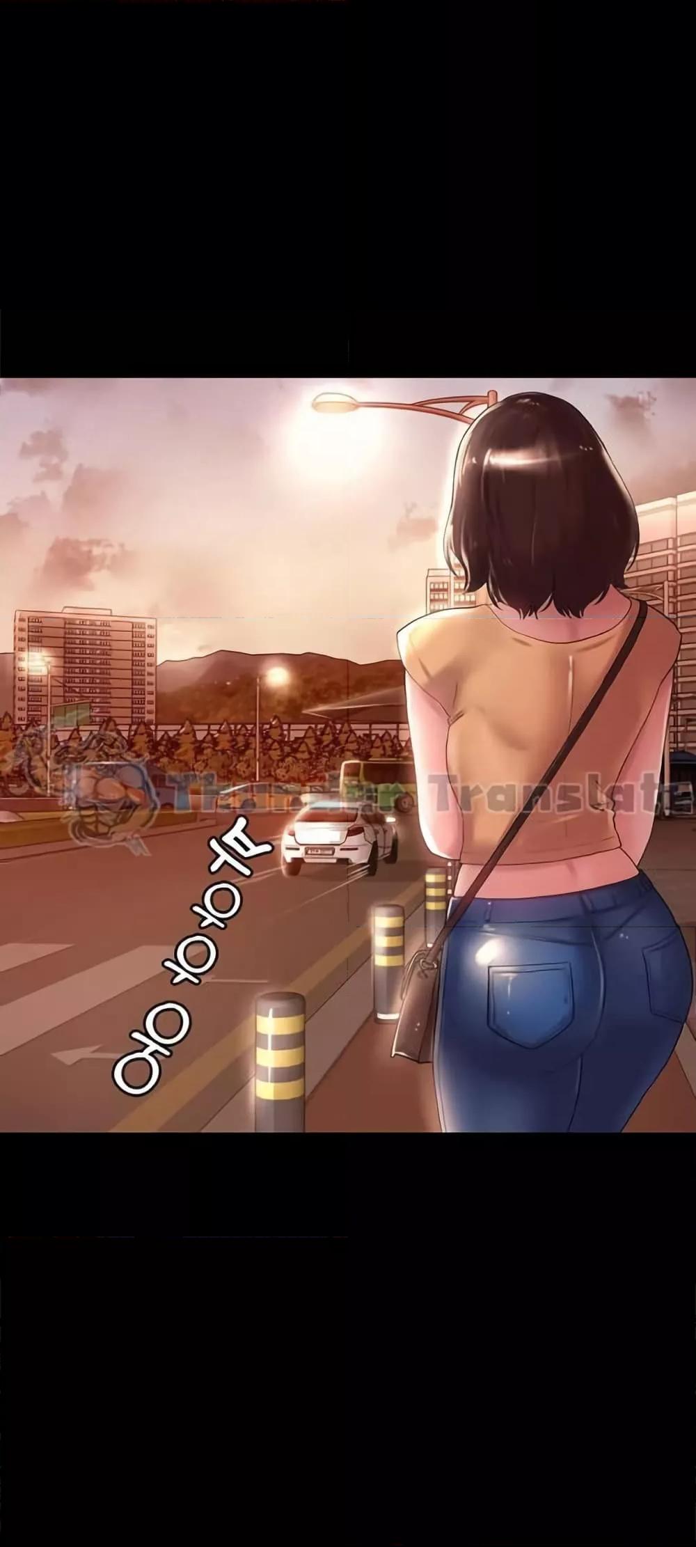 Ma’am, It’s on SALE! – Ma’am, It’s on SALE! – ตอนที่ 23 หน้า 21