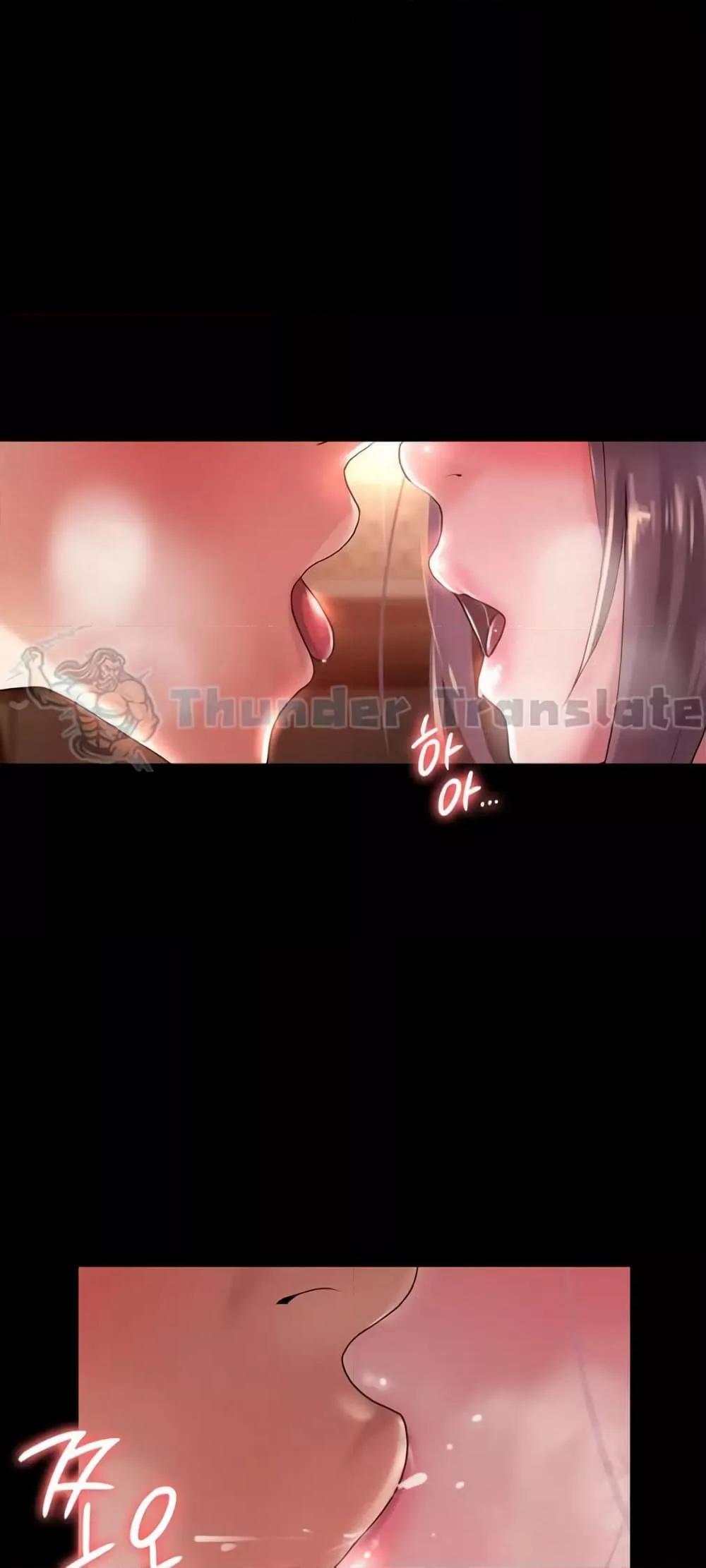 Ma’am, It’s on SALE! – Ma’am, It’s on SALE! – ตอนที่ 23 หน้า 36