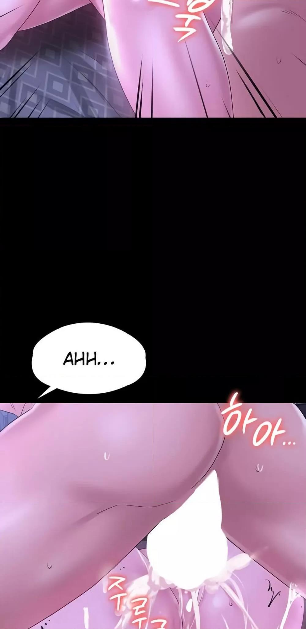 Ma’am, It’s on SALE! – Ma’am, It’s on SALE! – ตอนที่ 27 หน้า 40