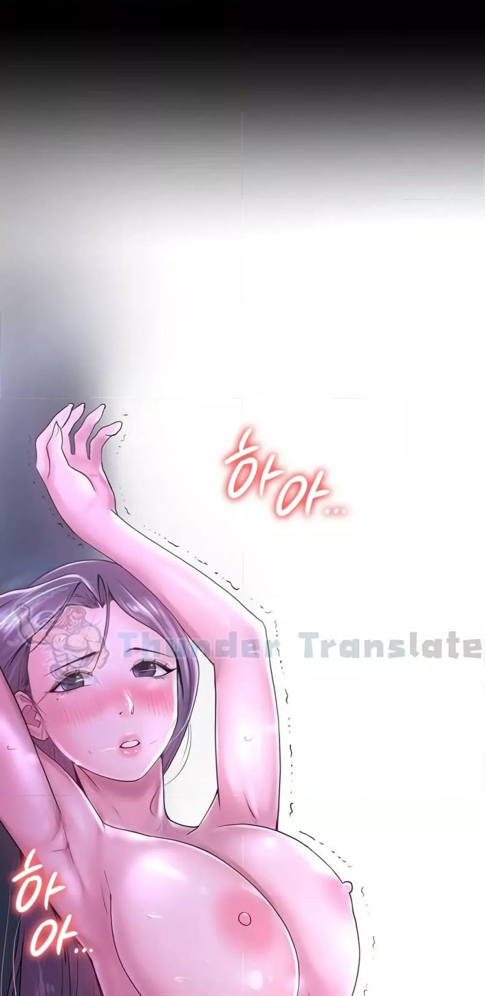 Ma’am, It’s on SALE! – Ma’am, It’s on SALE! – ตอนที่ 27 หน้า 43