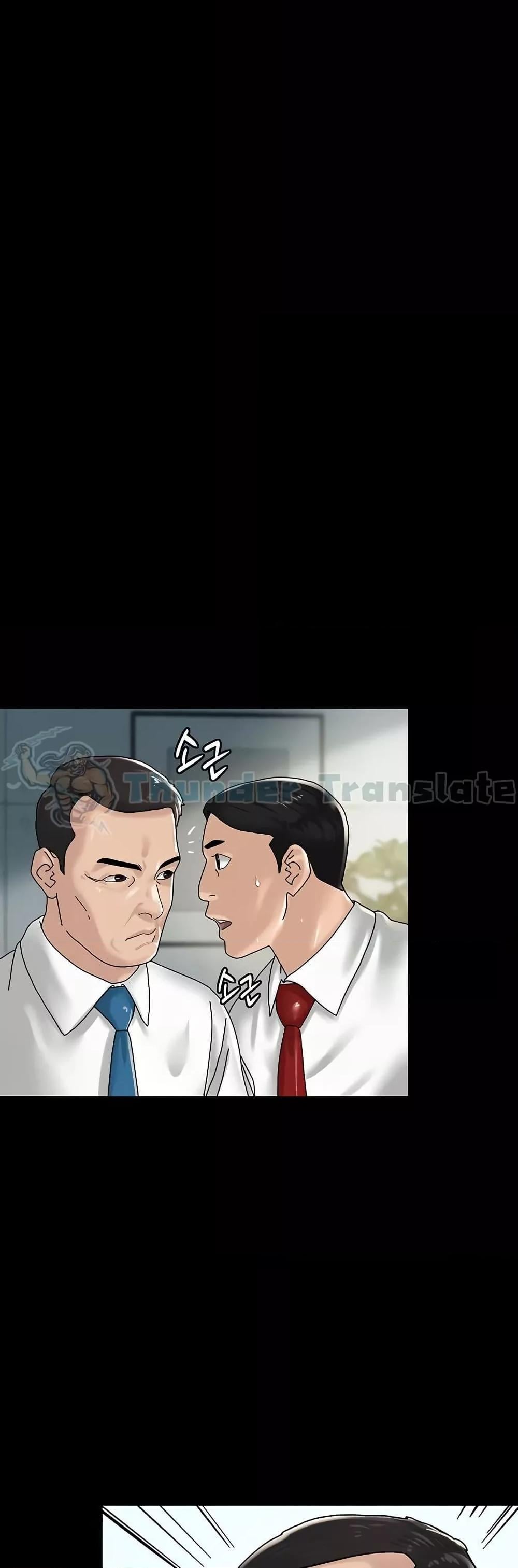 Ma’am, It’s on SALE! – Ma’am, It’s on SALE! – ตอนที่ 31 หน้า 42