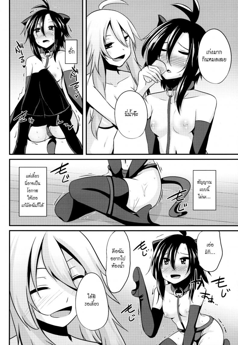ระหว่างที่รอเขา (C84) [Einshotenin (Shotenin Matori)] MACOHOLIC (THE IDOLM@STER) – ระหว่างที่รอเขา (C84) [Einshotenin (Shotenin Matori)] MACOHOLIC (THE IDOLM@STER) – ตอนที่ 1 หน้า 8