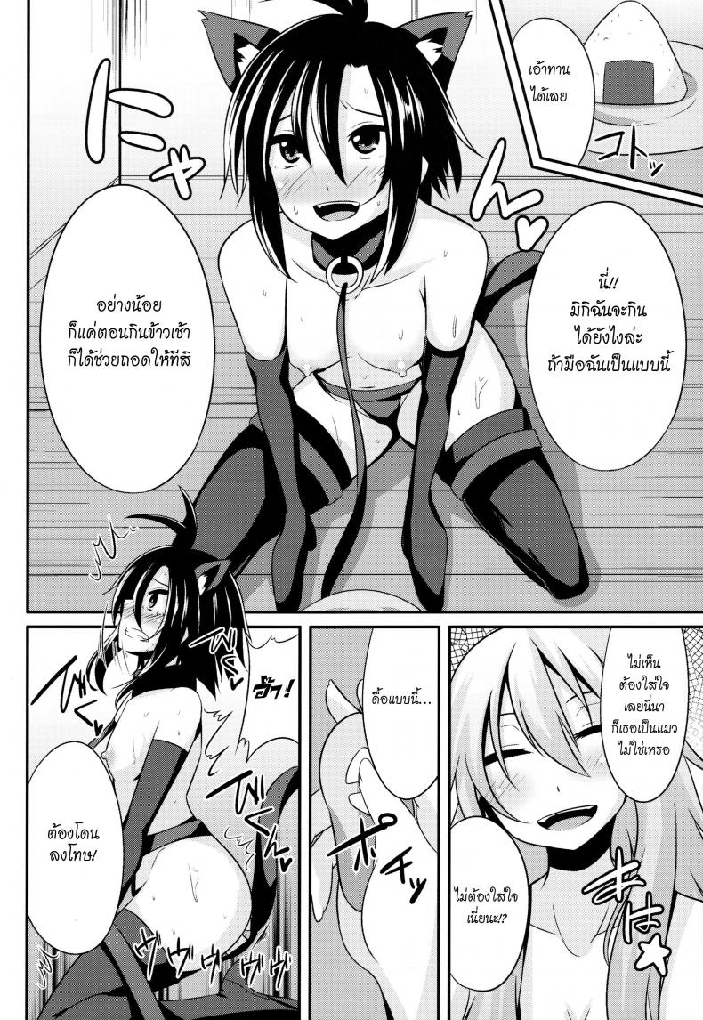 ระหว่างที่รอเขา (C84) [Einshotenin (Shotenin Matori)] MACOHOLIC (THE IDOLM@STER) – ระหว่างที่รอเขา (C84) [Einshotenin (Shotenin Matori)] MACOHOLIC (THE IDOLM@STER) – ตอนที่ 1 หน้า 9