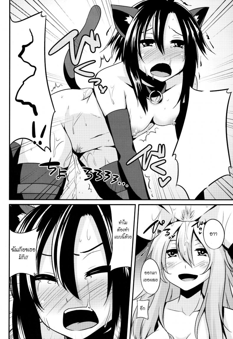 ระหว่างที่รอเขา (C84) [Einshotenin (Shotenin Matori)] MACOHOLIC (THE IDOLM@STER) – ระหว่างที่รอเขา (C84) [Einshotenin (Shotenin Matori)] MACOHOLIC (THE IDOLM@STER) – ตอนที่ 1 หน้า 12