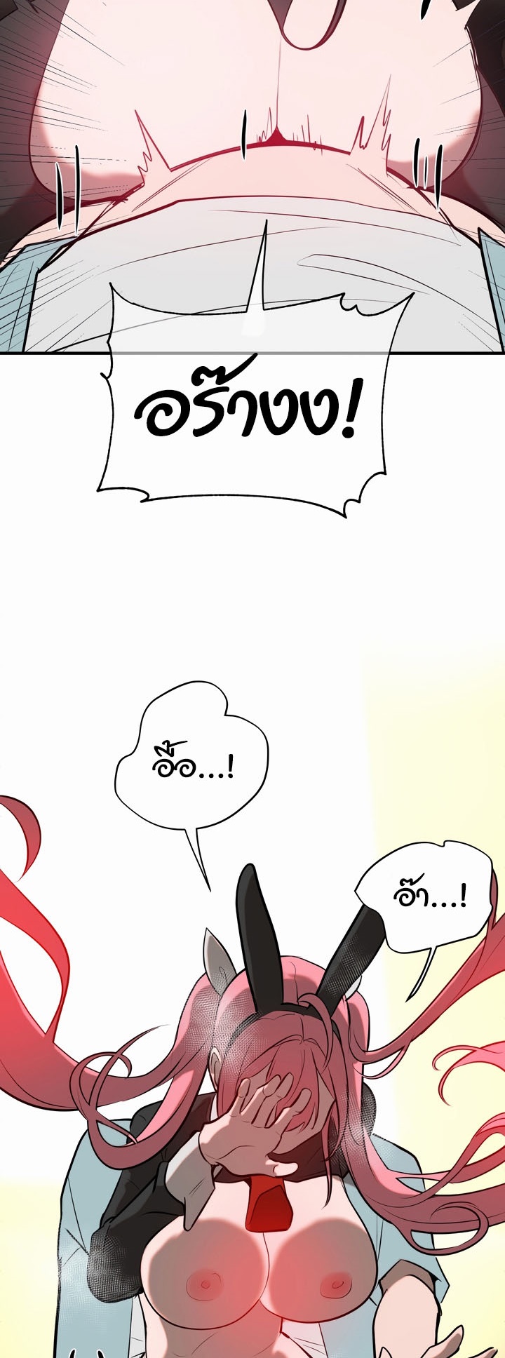 Magic Girl Service – Magic Girl Service – ตอนที่ 10 หน้า 42