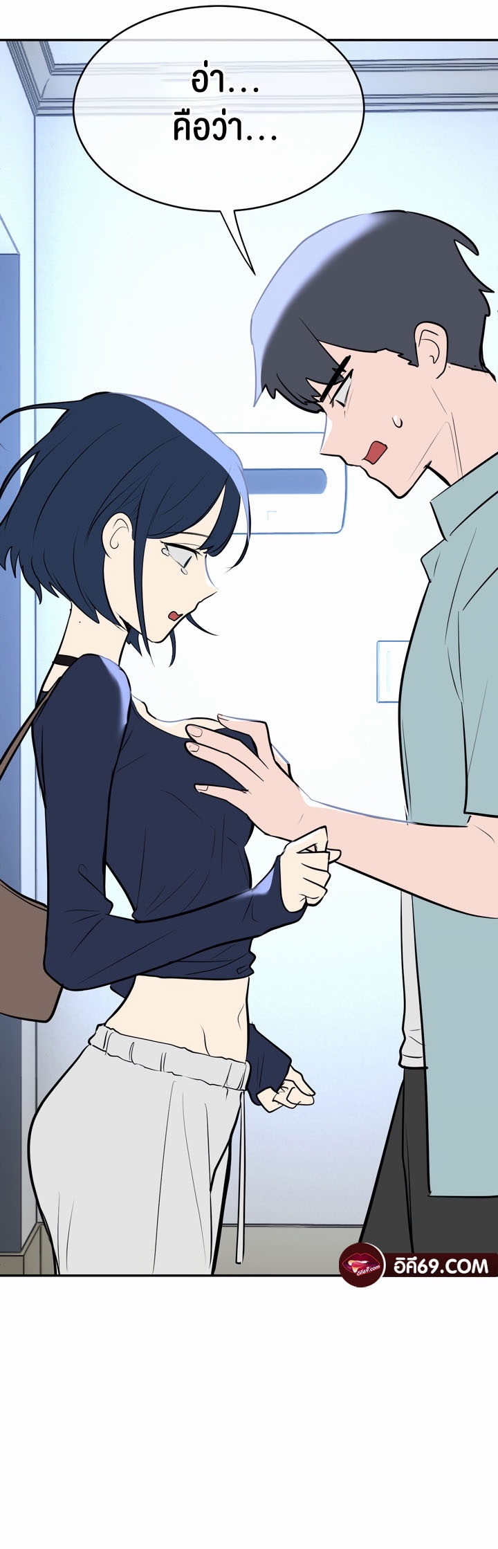 Magic Girl Service – Magic Girl Service – ตอนที่ 11 หน้า 34