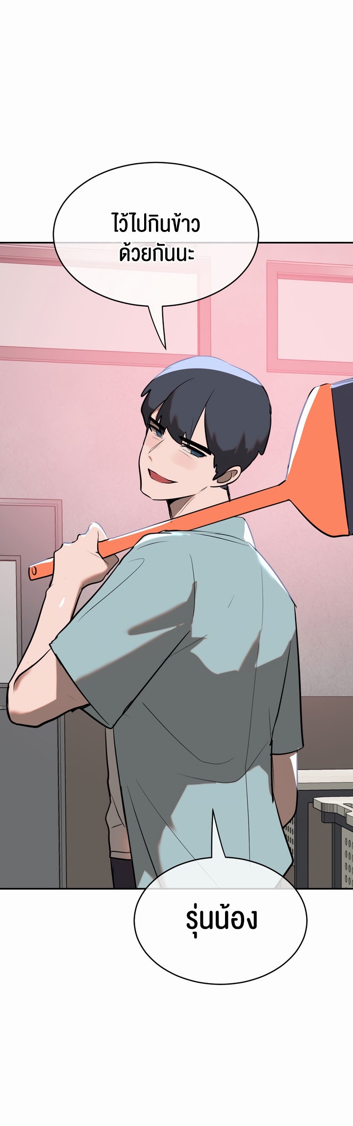 Magic Girl Service – Magic Girl Service – ตอนที่ 11 หน้า 48