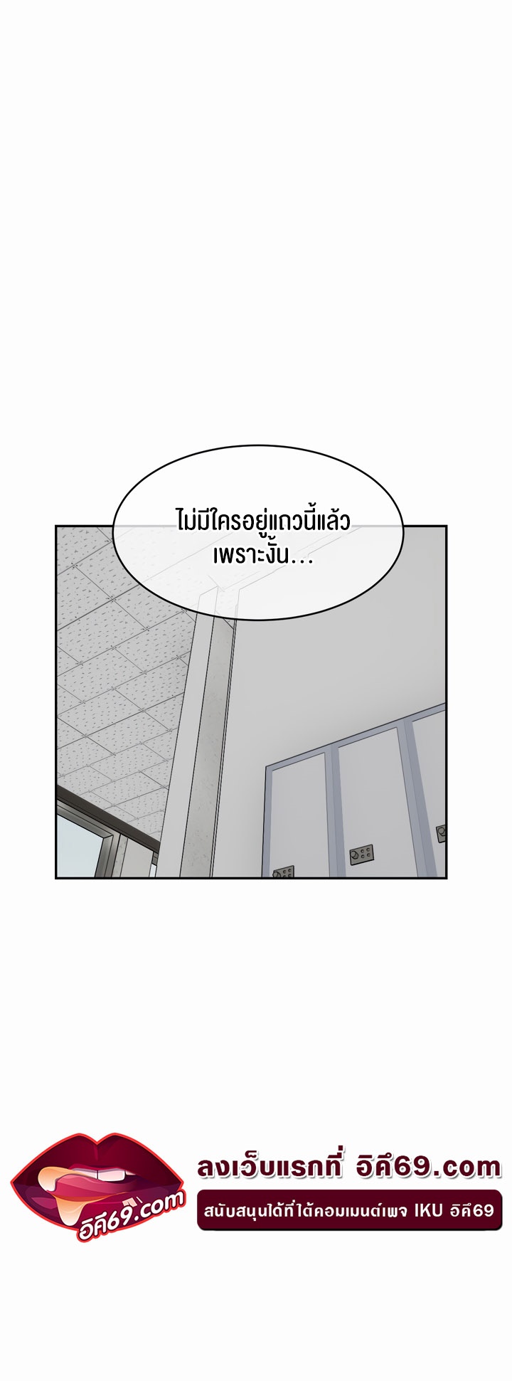 Magic Girl Service – Magic Girl Service – ตอนที่ 12 หน้า 4