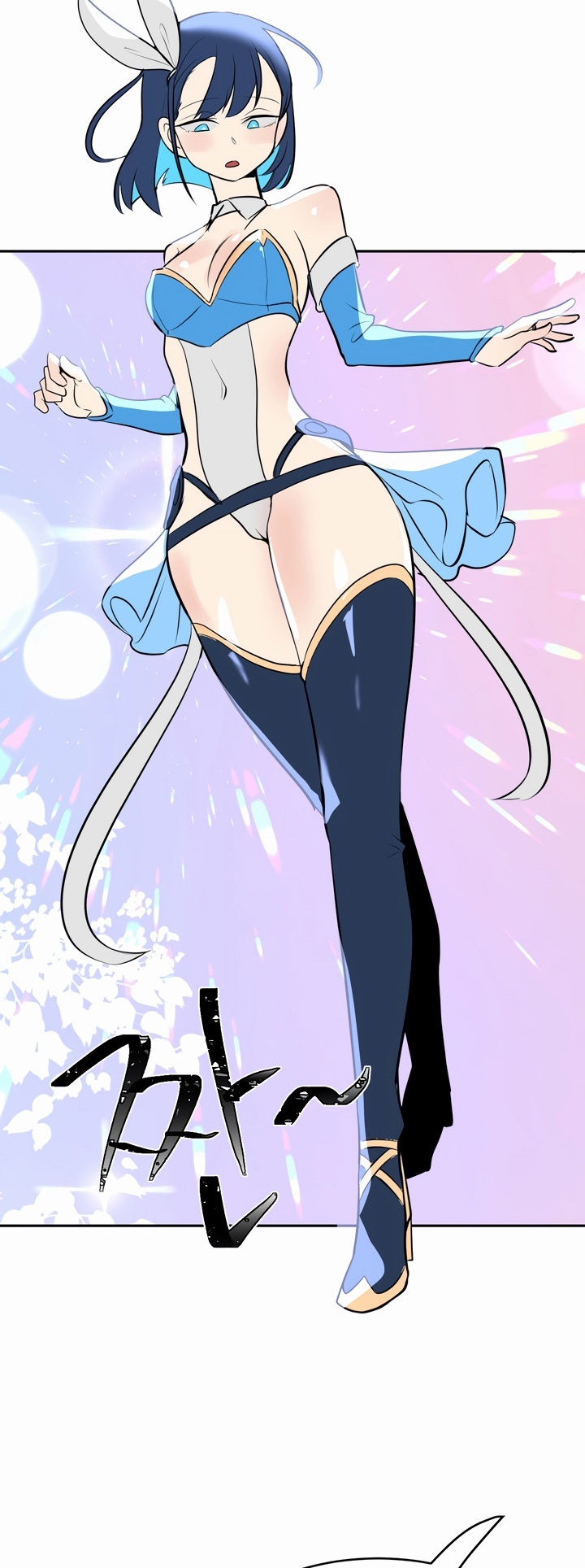 Magic Girl Service – Magic Girl Service – ตอนที่ 12 หน้า 14