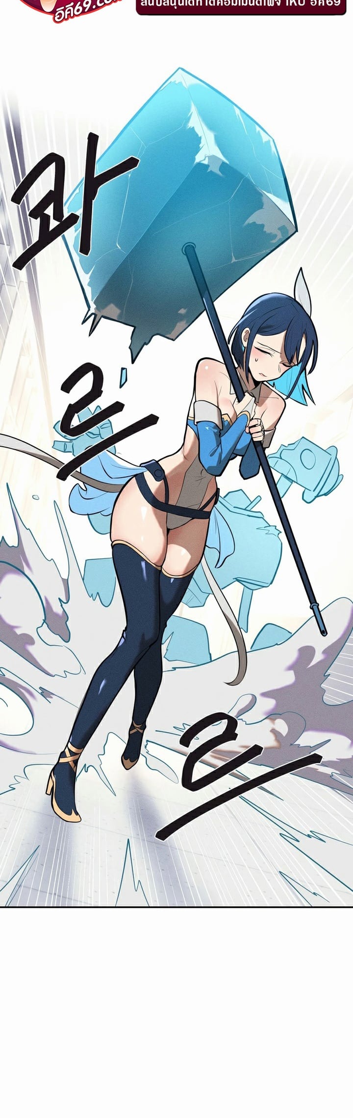 Magic Girl Service – Magic Girl Service – ตอนที่ 13 หน้า 5