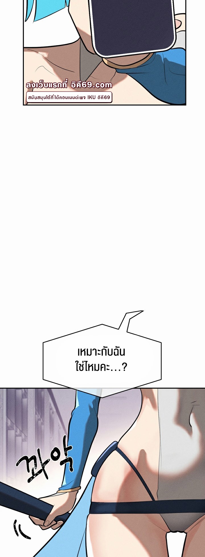 Magic Girl Service – Magic Girl Service – ตอนที่ 13 หน้า 10