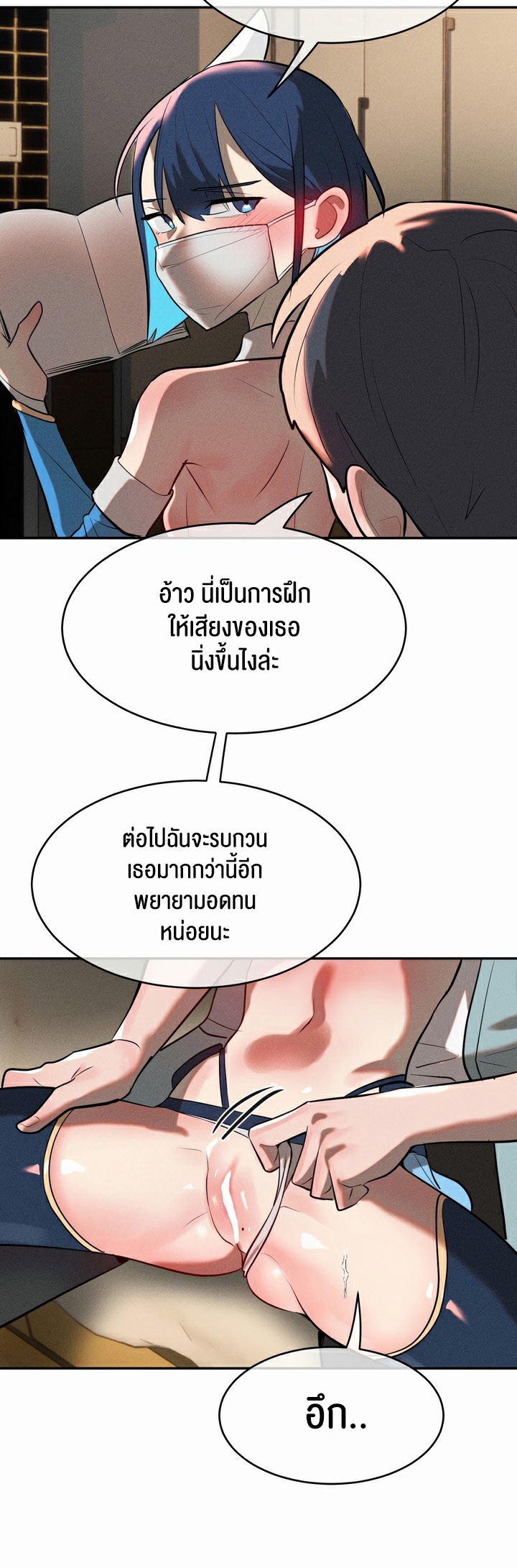 Magic Girl Service – Magic Girl Service – ตอนที่ 13 หน้า 31