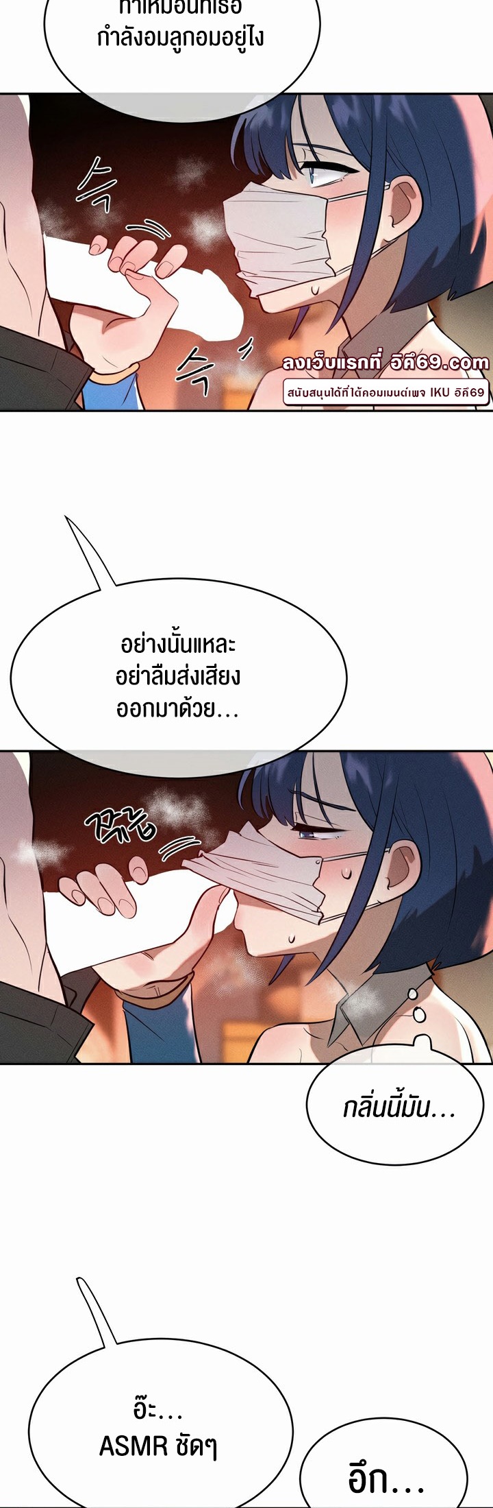 Magic Girl Service – Magic Girl Service – ตอนที่ 13 หน้า 44