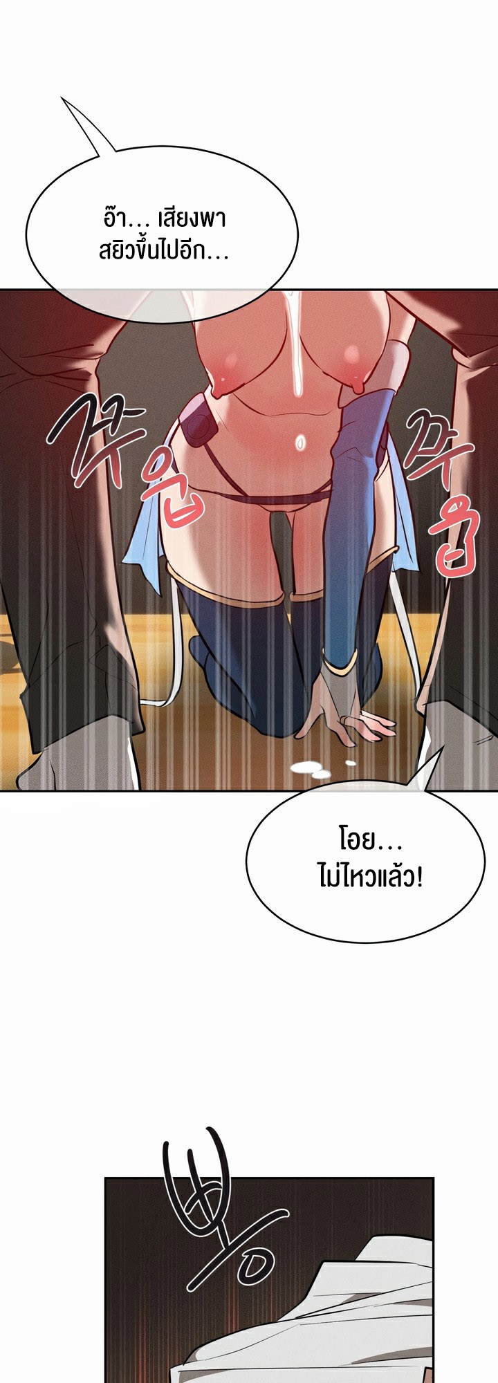 Magic Girl Service – Magic Girl Service – ตอนที่ 13 หน้า 47
