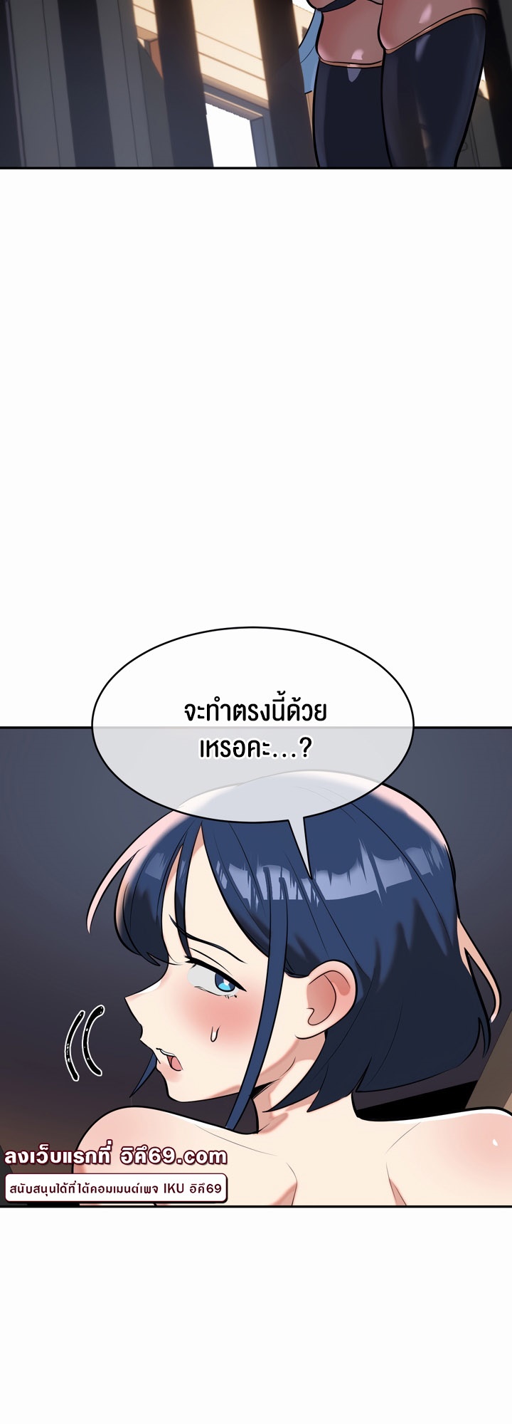 Magic Girl Service – Magic Girl Service – ตอนที่ 14 หน้า 20