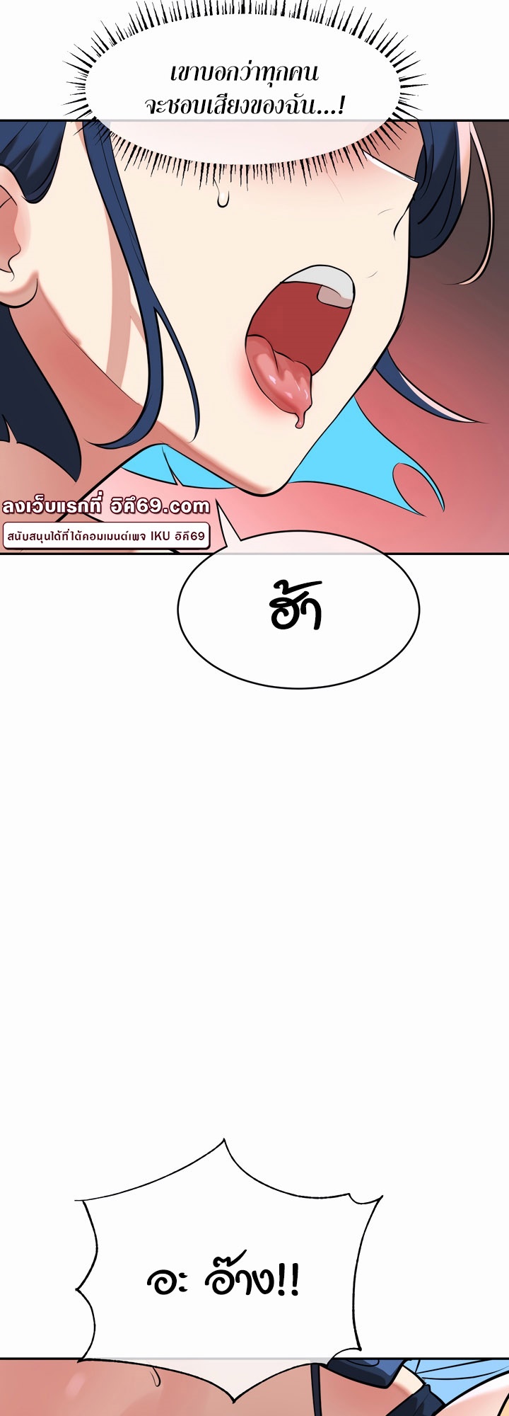 Magic Girl Service – Magic Girl Service – ตอนที่ 14 หน้า 30