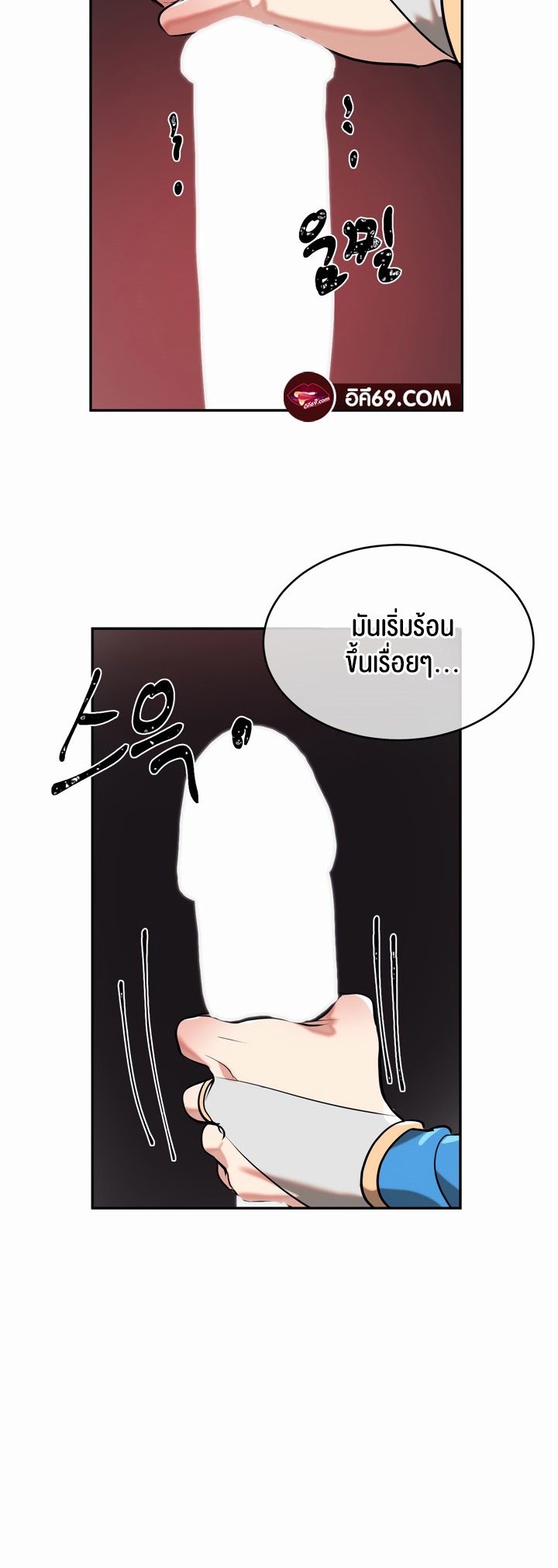 Magic Girl Service – Magic Girl Service – ตอนที่ 14 หน้า 45