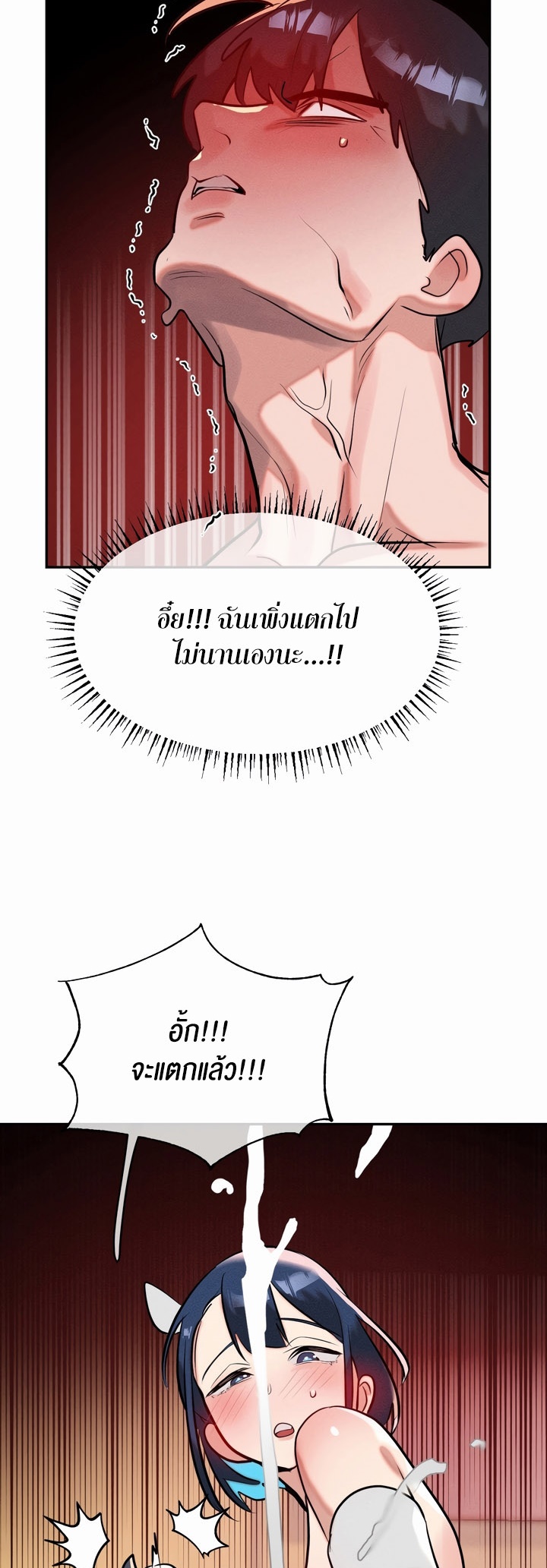 Magic Girl Service – Magic Girl Service – ตอนที่ 14 หน้า 48