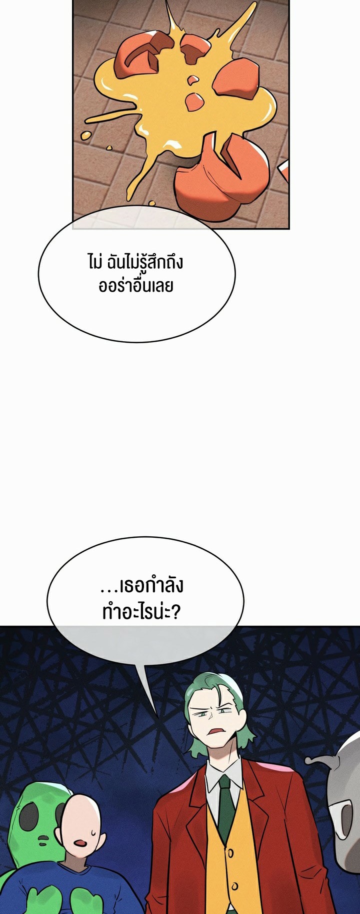 Magic Girl Service – Magic Girl Service – ตอนที่ 15 หน้า 29
