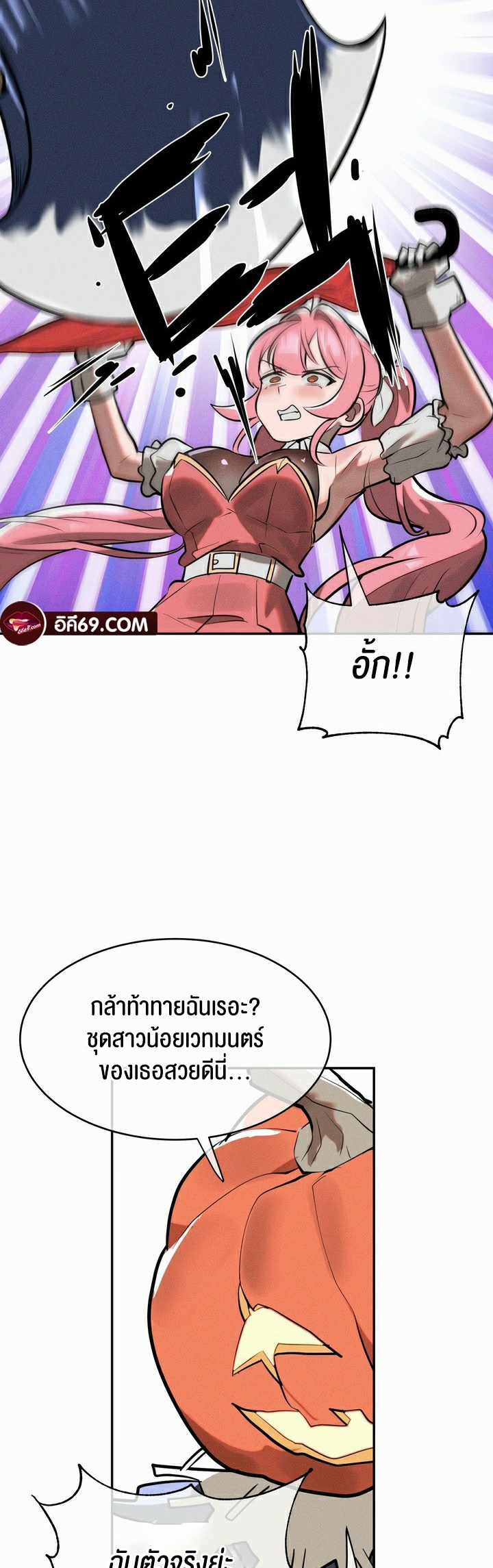 Magic Girl Service – Magic Girl Service – ตอนที่ 15 หน้า 37