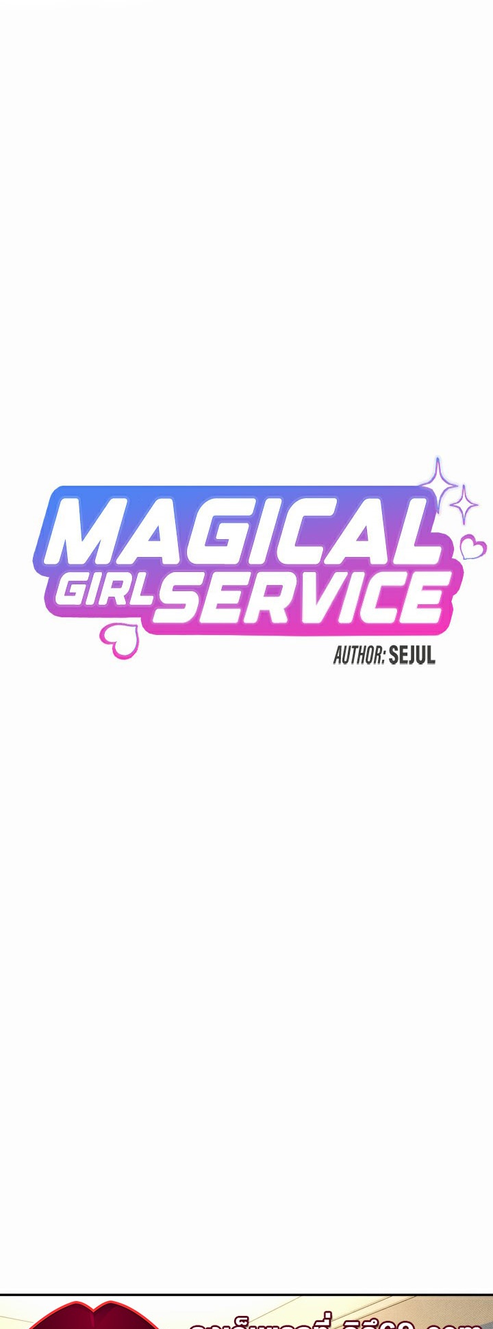 Magic Girl Service – Magic Girl Service – ตอนที่ 16 หน้า 3