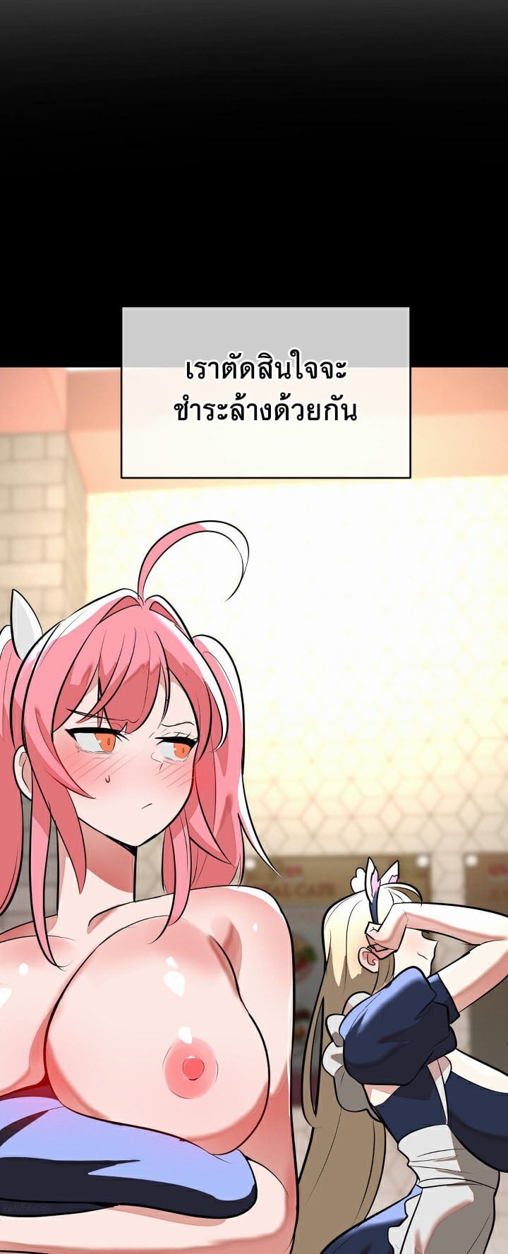 Magic Girl Service – Magic Girl Service – ตอนที่ 25 หน้า 2