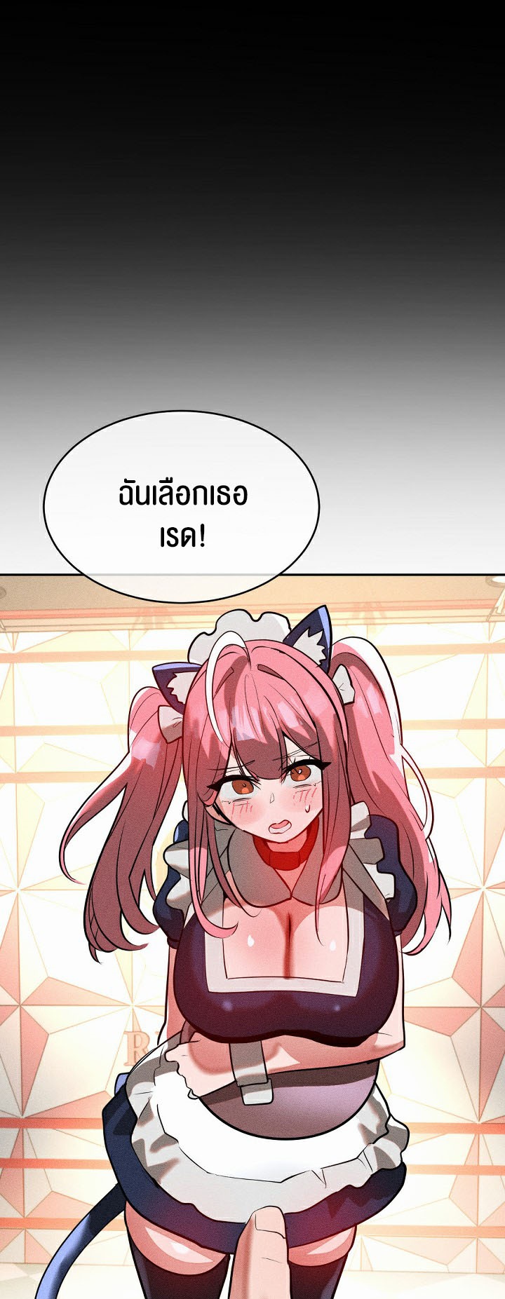 Magic Girl Service – Magic Girl Service – ตอนที่ 25 หน้า 8