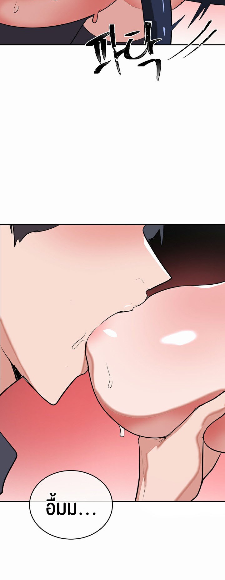 Magic Girl Service – Magic Girl Service – ตอนที่ 25 หน้า 21