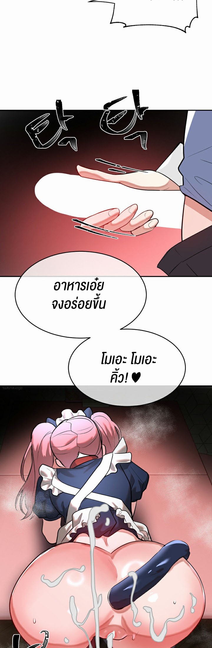 Magic Girl Service – Magic Girl Service – ตอนที่ 25 หน้า 35