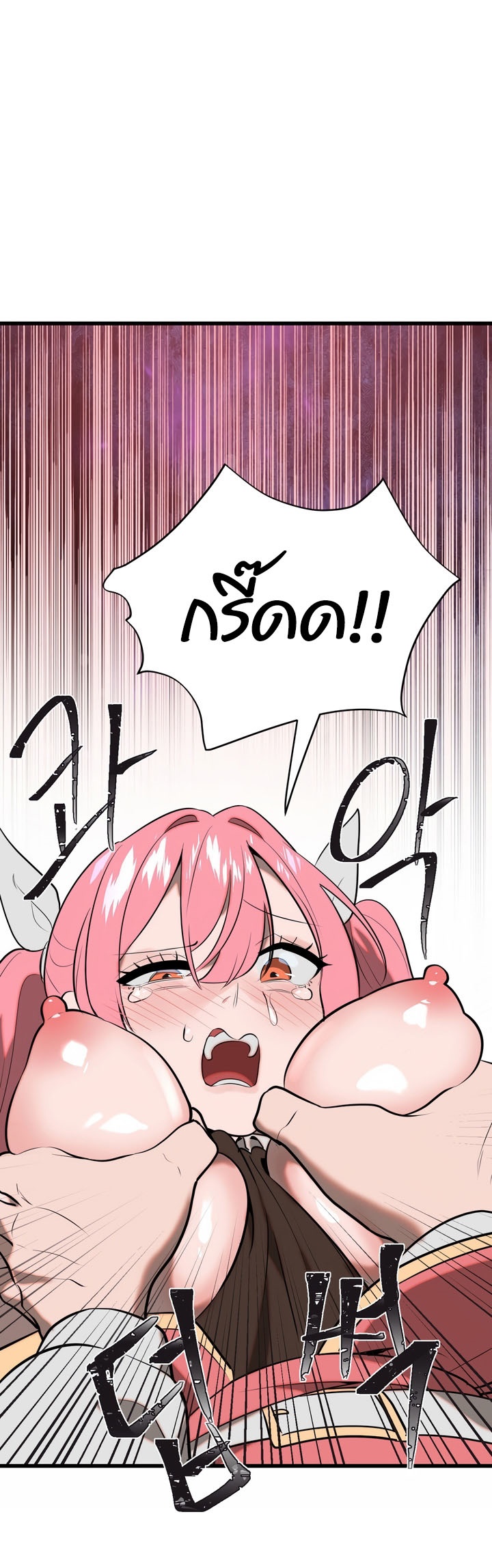 Magic Girl Service – Magic Girl Service – ตอนที่ 4 หน้า 36