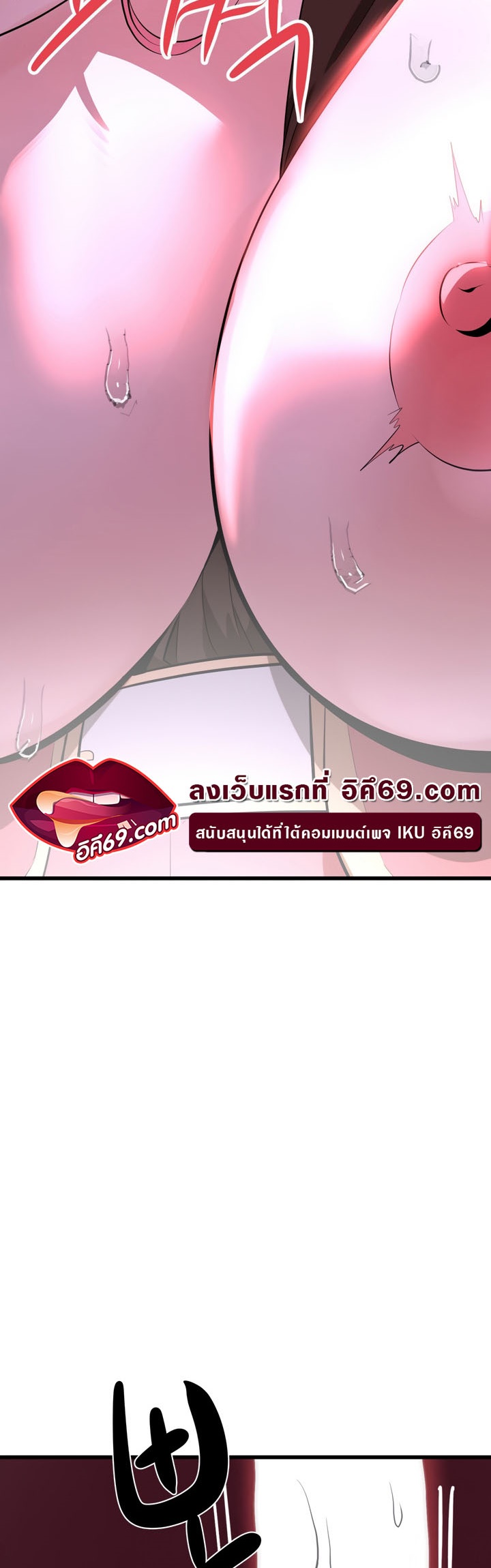 Magic Girl Service – Magic Girl Service – ตอนที่ 6 หน้า 4