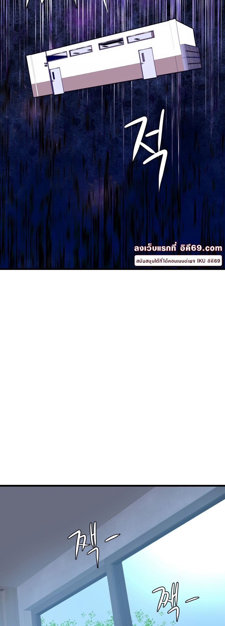 Magic Girl Service – Magic Girl Service – ตอนที่ 6 หน้า 10