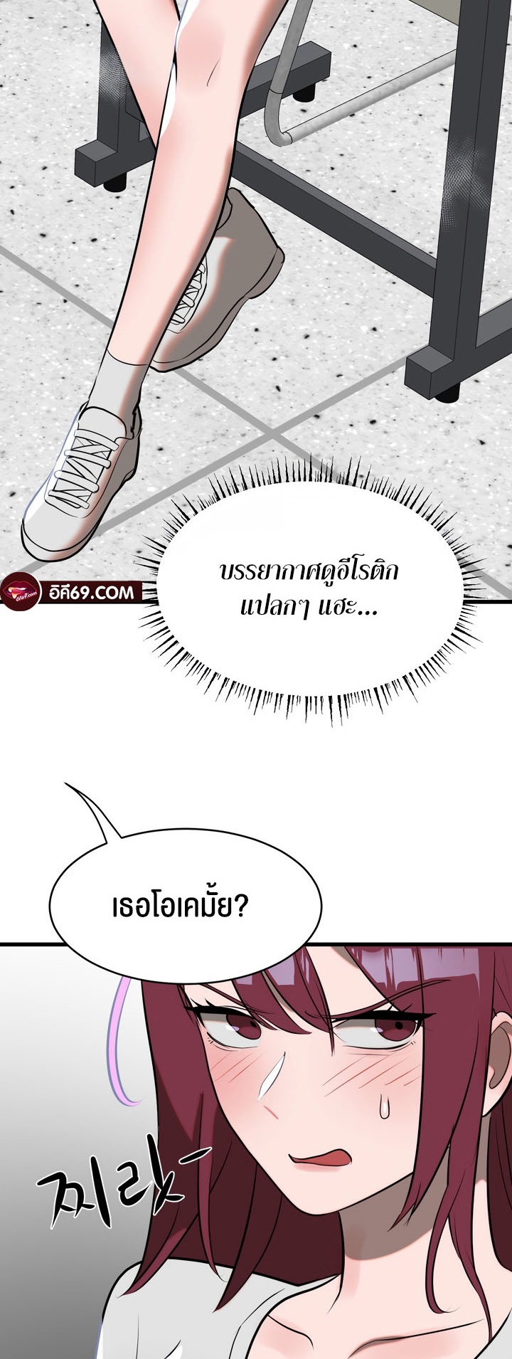 Magic Girl Service – Magic Girl Service – ตอนที่ 6 หน้า 14