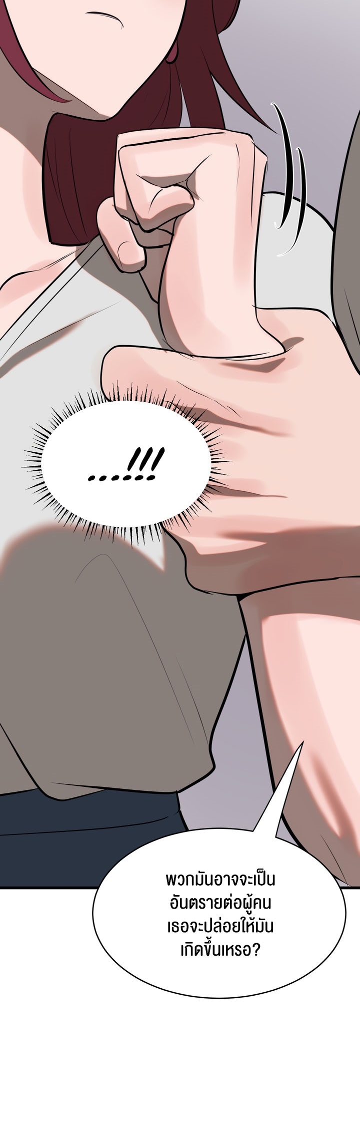 Magic Girl Service – Magic Girl Service – ตอนที่ 6 หน้า 27