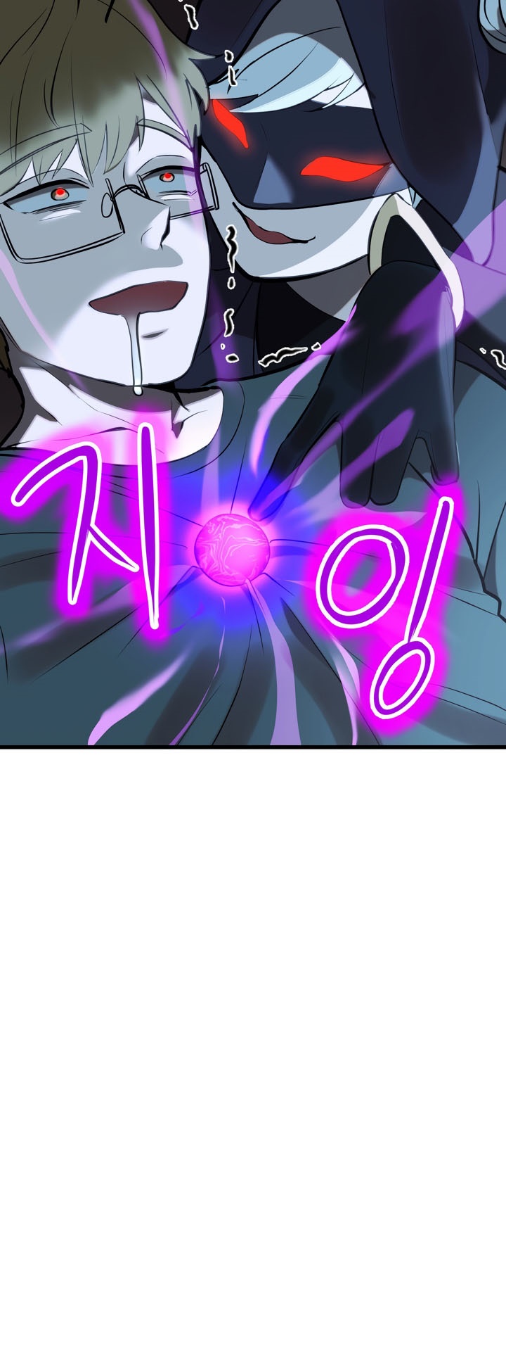 Magic Girl Service – Magic Girl Service – ตอนที่ 6 หน้า 42