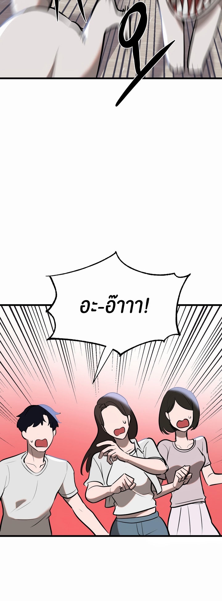 Magic Girl Service – Magic Girl Service – ตอนที่ 7 หน้า 26