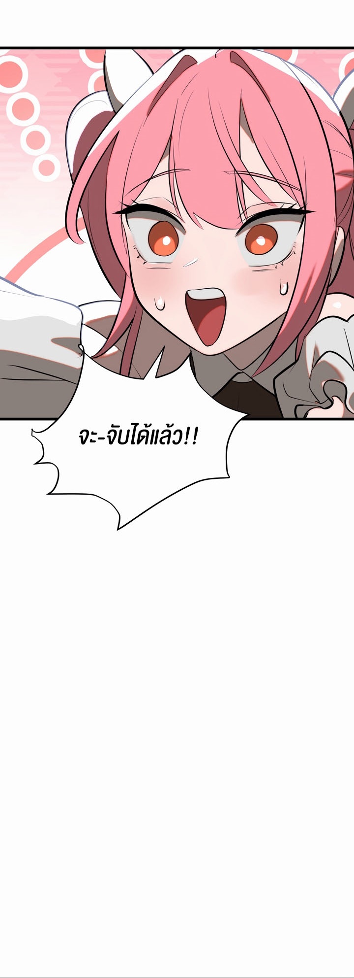 Magic Girl Service – Magic Girl Service – ตอนที่ 7 หน้า 34