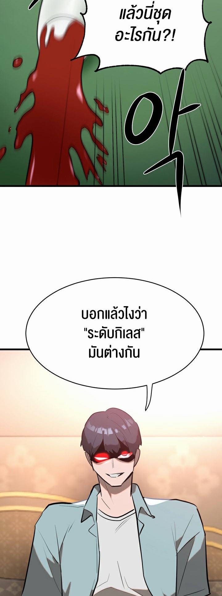 Magic Girl Service – Magic Girl Service – ตอนที่ 9 หน้า 8