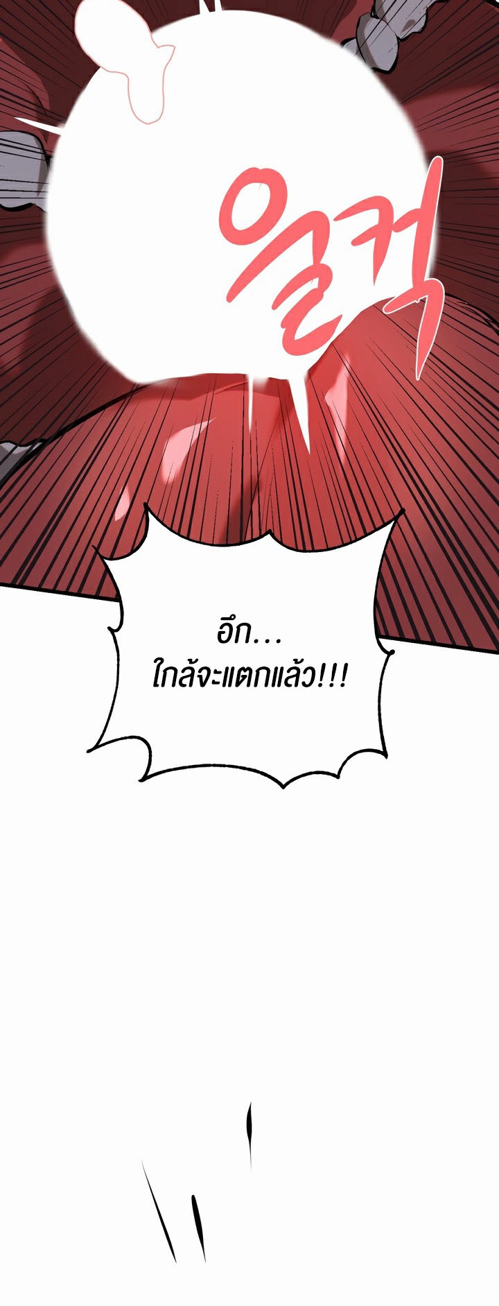 Magic Girl Service – Magic Girl Service – ตอนที่ 9 หน้า 35