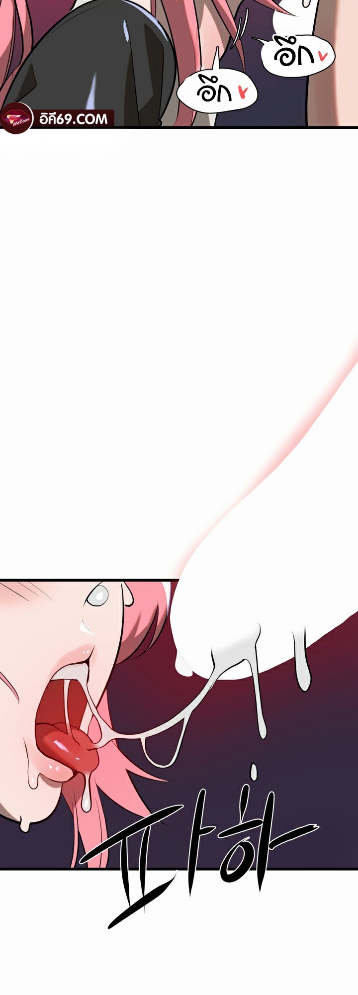 Magic Girl Service – Magic Girl Service – ตอนที่ 9 หน้า 41