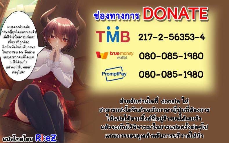 คุณเมดหน้าตายกับความสุขอันมากมายจะเหลือล้น [Karazishibotan (Bota Mochito)] Maguro Maid to Shikotama Ecchi – คุณเมดหน้าตายกับความสุขอันมากมายจะเหลือล้น [Karazishibotan (Bota Mochito)] Maguro Maid to Shikotama Ecchi – ตอนที่ 2 หน้า 21