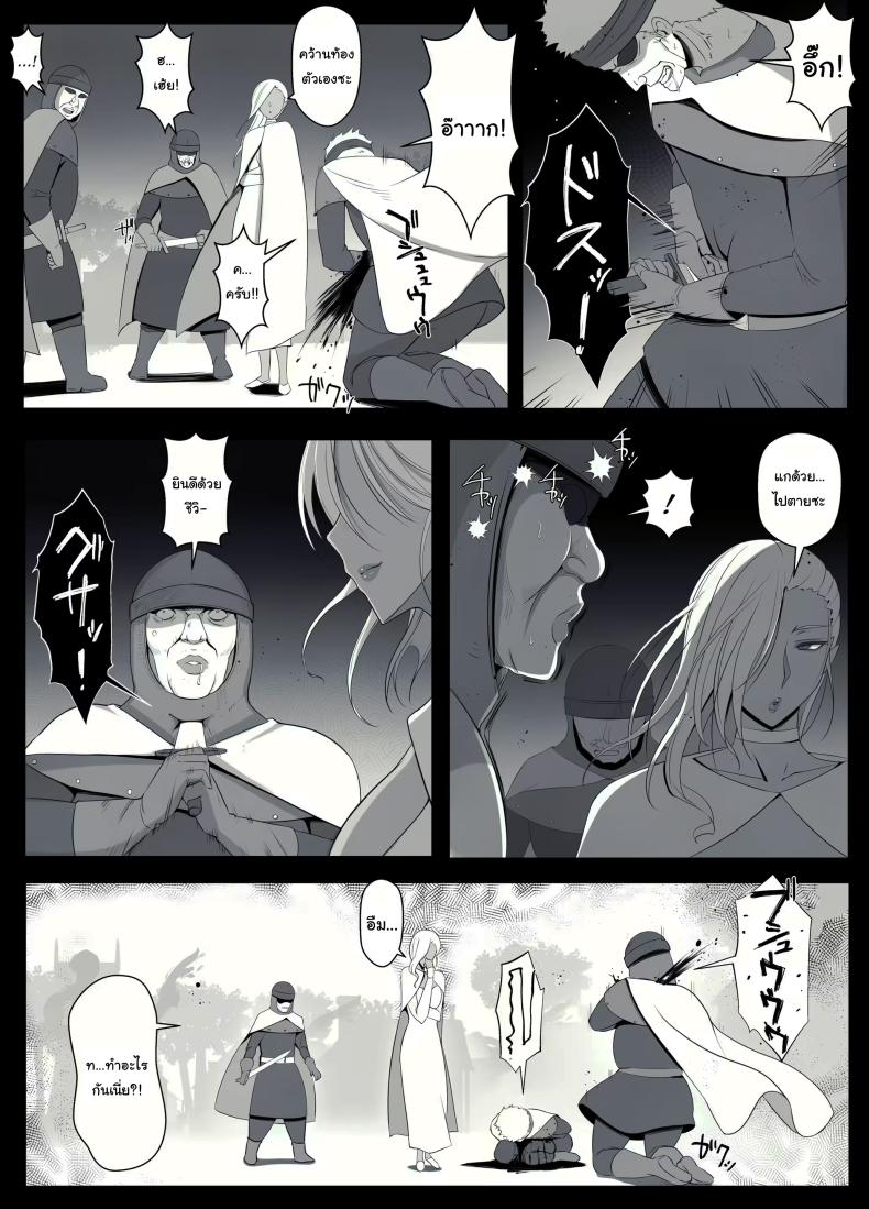 คำสาปรักชั่วกาลของแม่มด [yoshiyoshi-ya] Majo no Noroi wa, Eien no Ai no You ni – คำสาปรักชั่วกาลของแม่มด [yoshiyoshi-ya] Majo no Noroi wa, Eien no Ai no You ni – ตอนที่ 1 หน้า 45