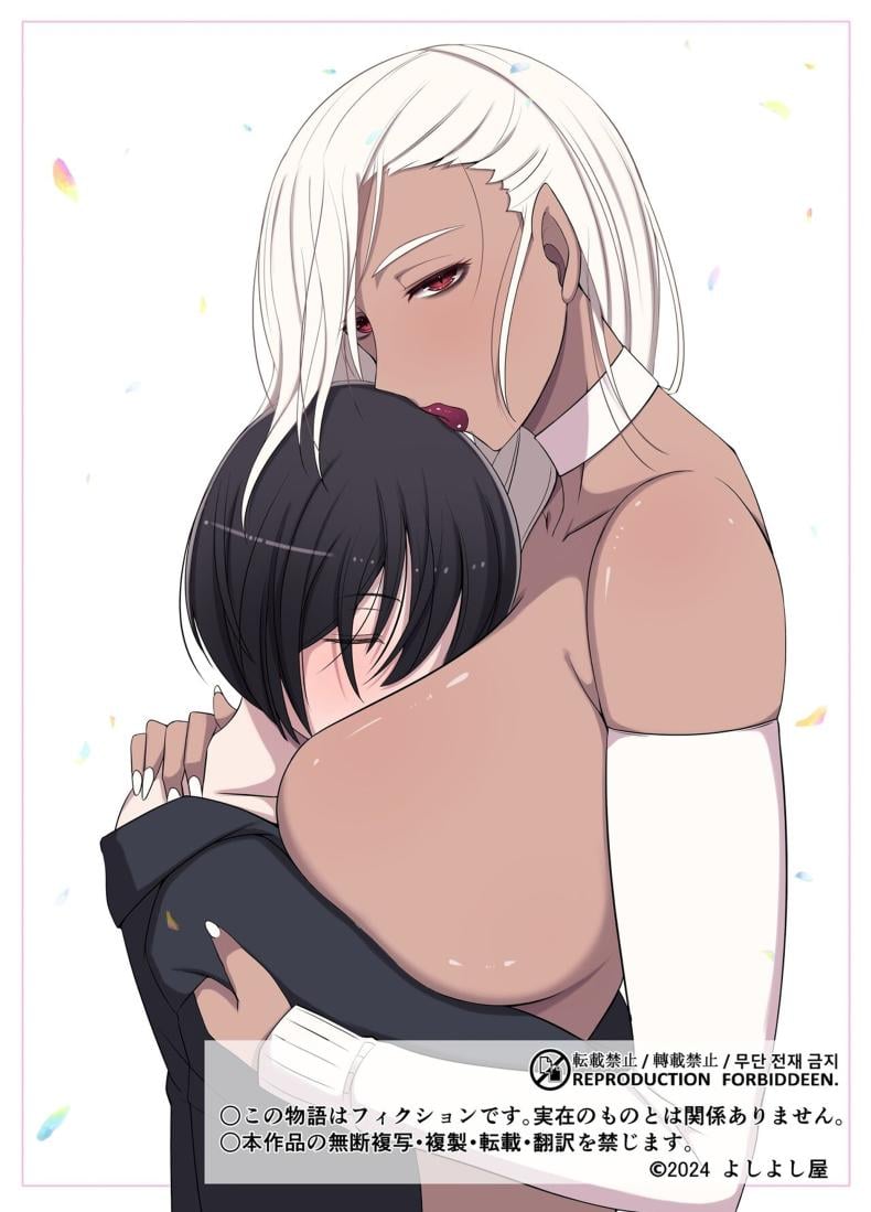 คำสาปรักชั่วกาลของแม่มด [yoshiyoshi-ya] Majo no Noroi wa, Eien no Ai no You ni – คำสาปรักชั่วกาลของแม่มด [yoshiyoshi-ya] Majo no Noroi wa, Eien no Ai no You ni – ตอนที่ 1 หน้า 79