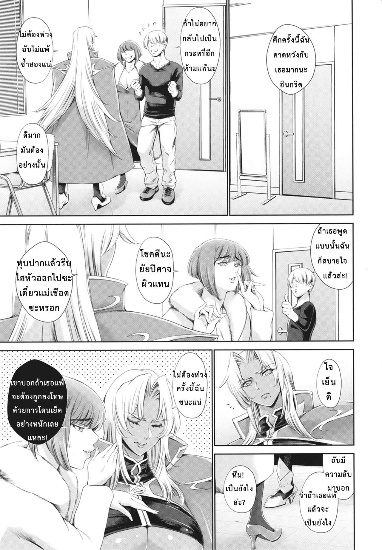 บ่วงกามแห่งพันธสัญญาปีศาจ [Mesu Gorilla (Tuna Empire)] Makai Kishi Ingrid ni Nakadashi Dekiru Soapland A Soapland Where You Can Creampie Dark Knight Ingrid (Makai Kishi Ingrid) – บ่วงกามแห่งพันธสัญญาปีศาจ [Mesu Gorilla (Tuna Empire)] Makai Kishi Ingrid ni Nakadashi Dekiru Soapland A Soapland Where You Can Creampie Dark Knight Ingrid (Makai Kishi Ingrid) – ตอนที่ 1 หน้า 22