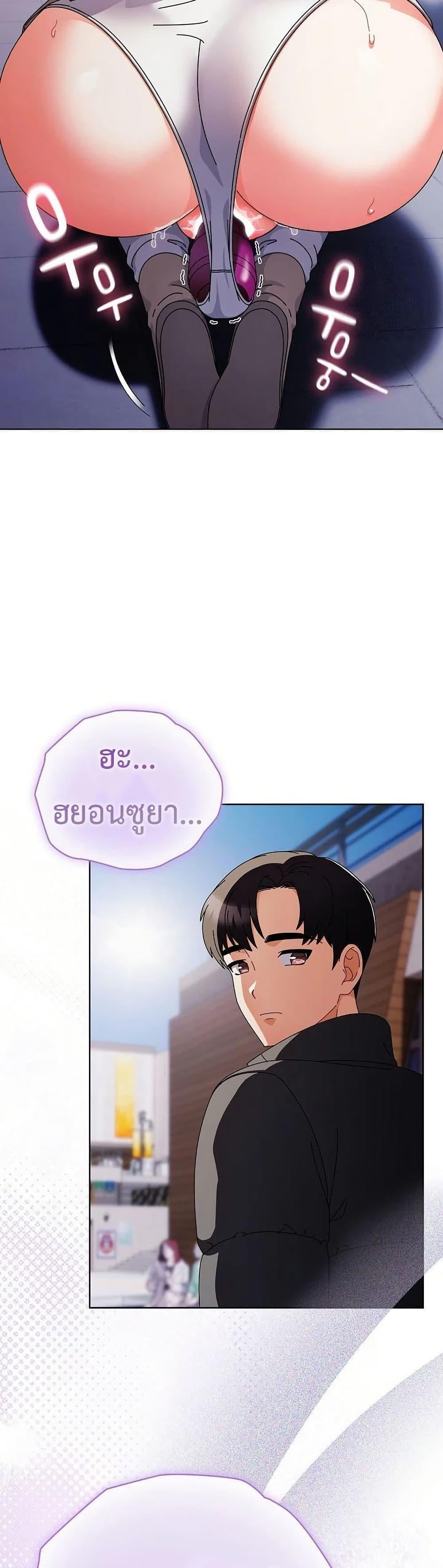 Make My Girlfriend Dirty – Make My Girlfriend Dirty – ตอนที่ 3 หน้า 25
